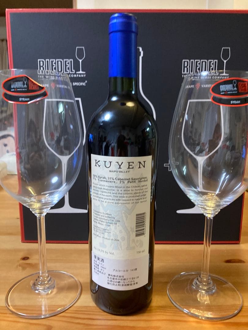 KUYEN 赤ワイン & Riedelグラスセット