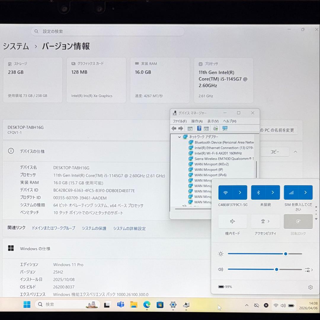 準美 LTE Let'sNote QV1 第11世代 i5 2in1 タッチ液晶