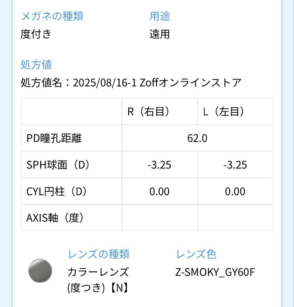 Zoff SPORTS 度入りサングラス　2本セット