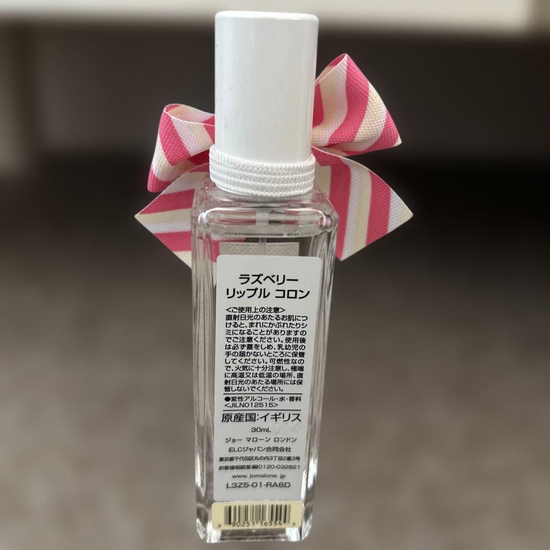 JO MALONEラズベリーリップル コロン 30ml ノベルティトートバッグ