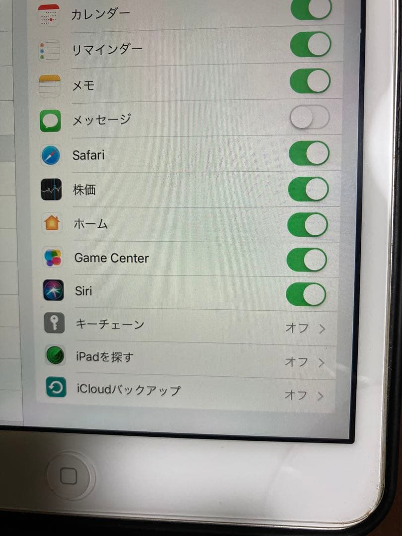 iPadミニ2wifiモデル　32GB 美品　第2世代