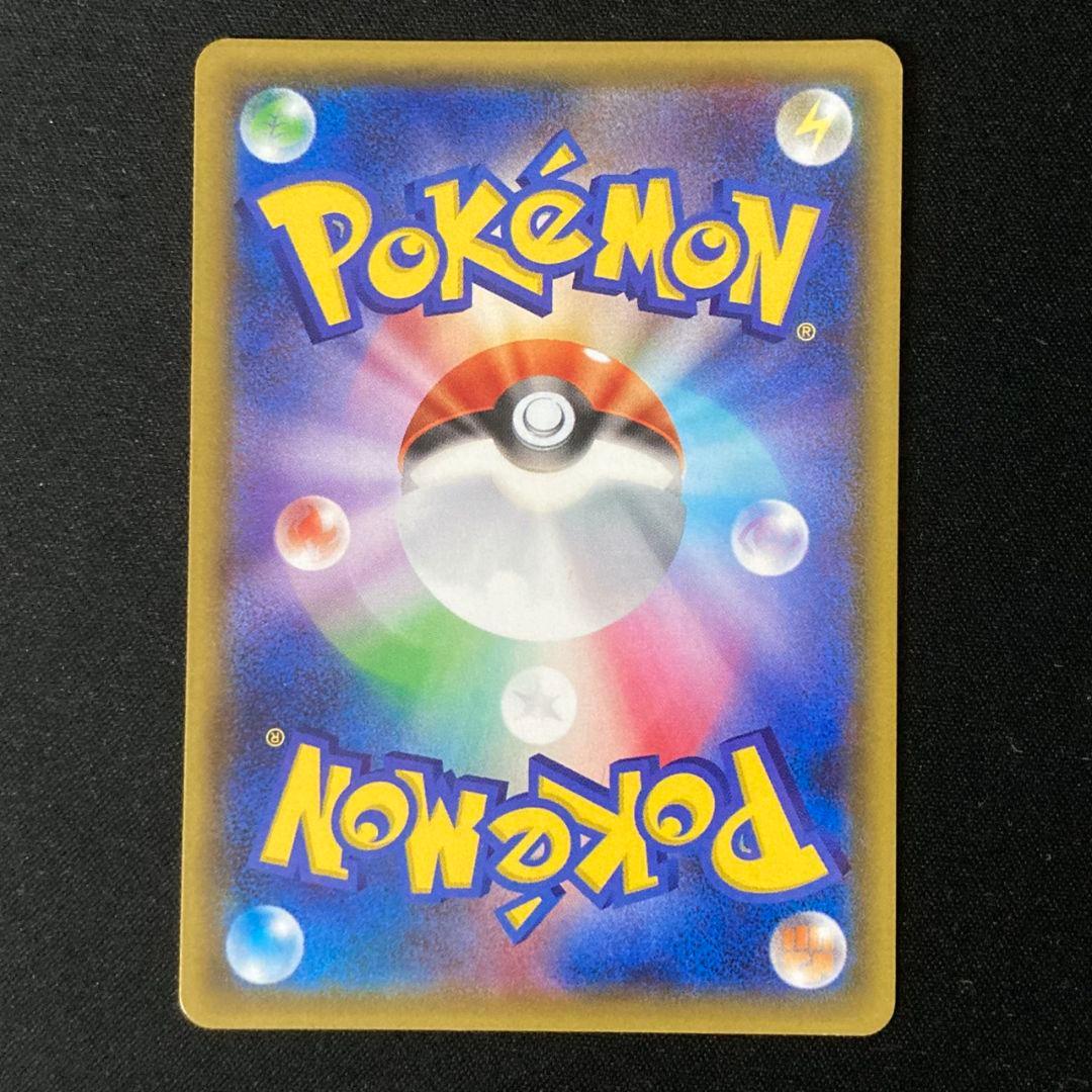 ピカチュウ プロモ PROMO 249/SM-P フレンドリィショップ