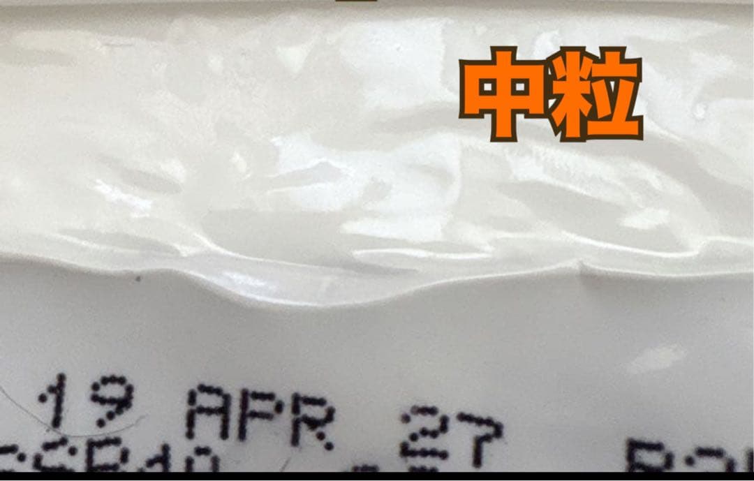 ☘️ブリーダーパック☘️アガリクスI/S 中粒　アーテミス　18Kg