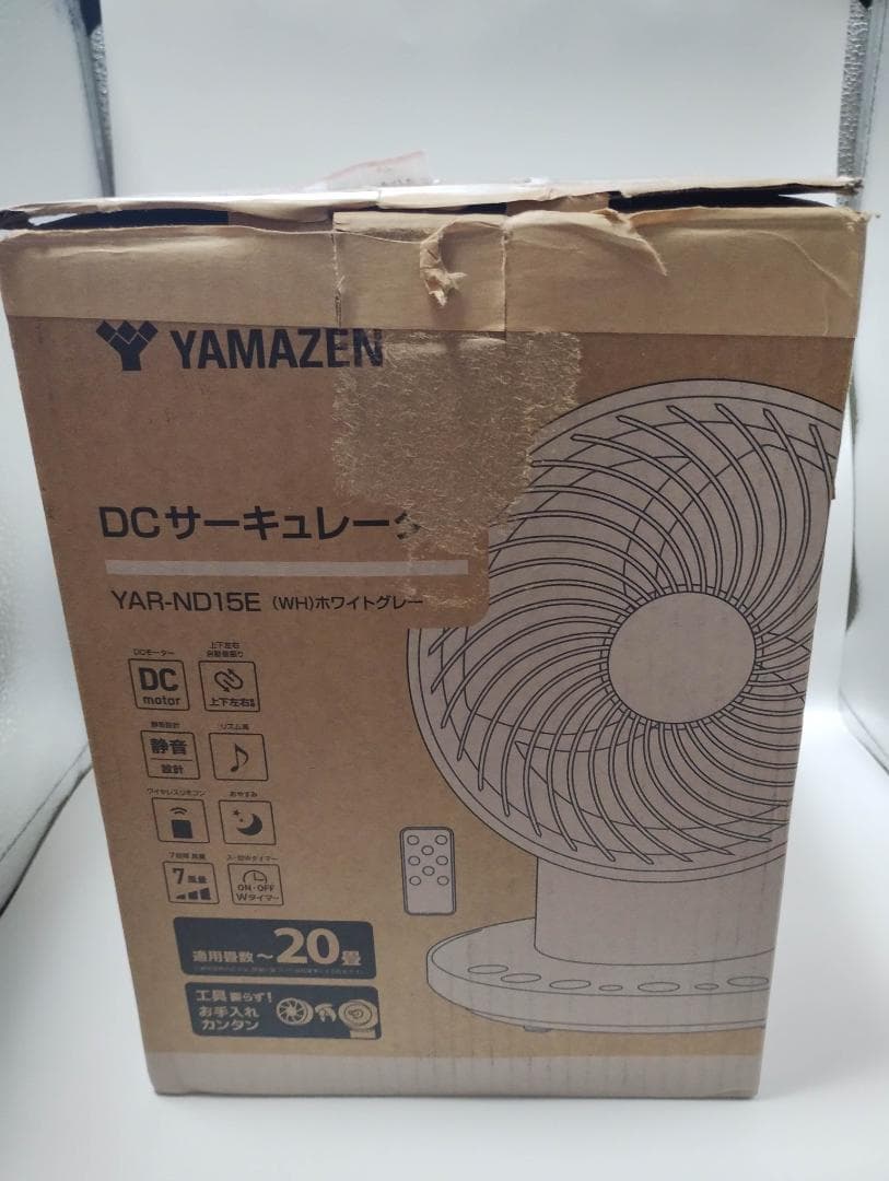 山善 サーキュレーター DC 20畳 リモコン YAR-ND15E(WH)