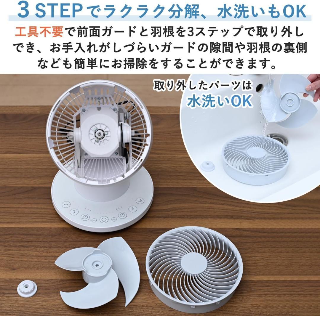 山善 サーキュレーター DC 20畳 リモコン YAR-ND15E(WH)