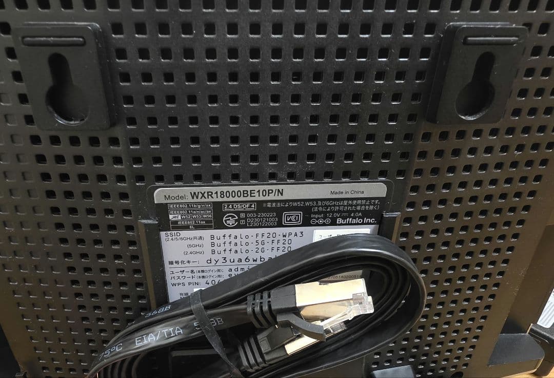 BUFFALO Wi-Fi 7 WXR18000BE10P 無線LANルーター