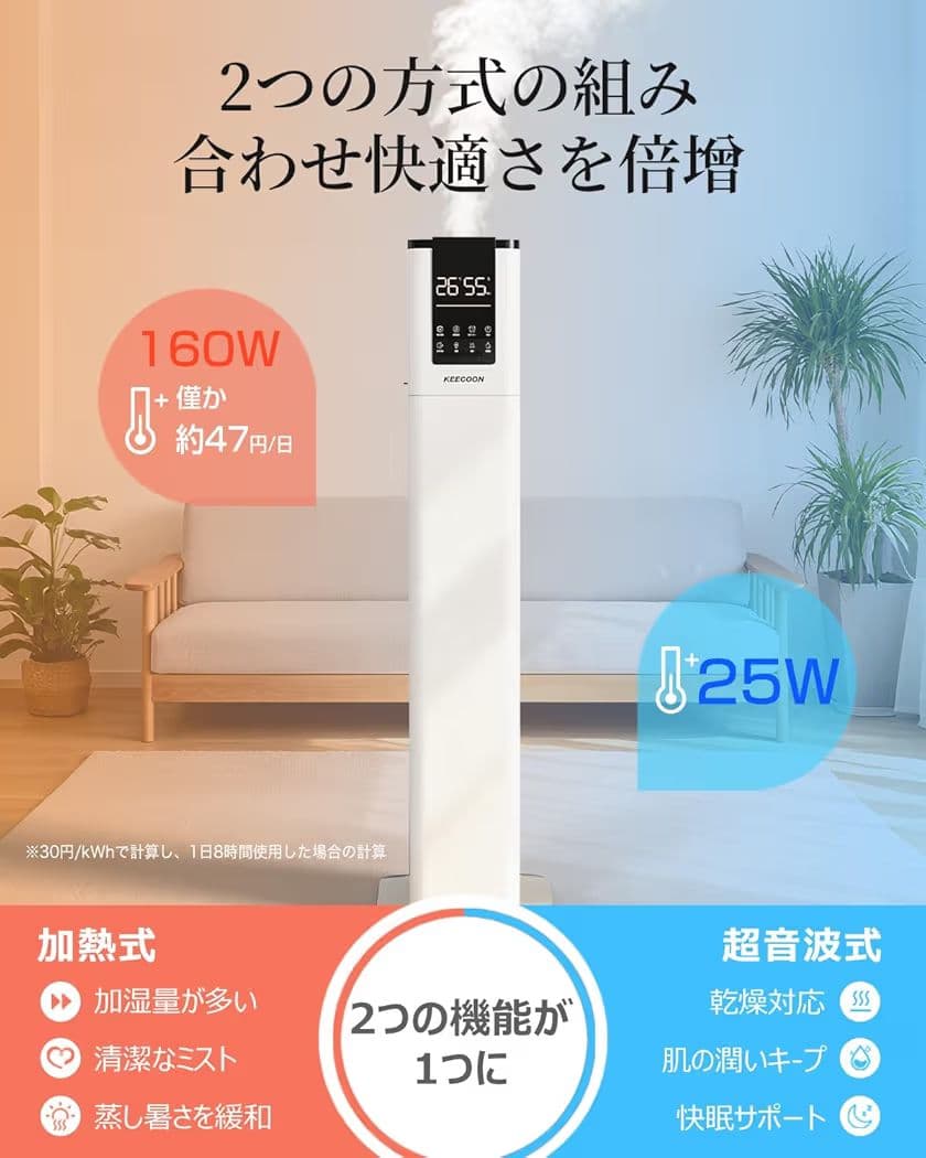 加湿器 大容量 スチーム式 ハイブリッド式 13L 100℃高温 ホワイト