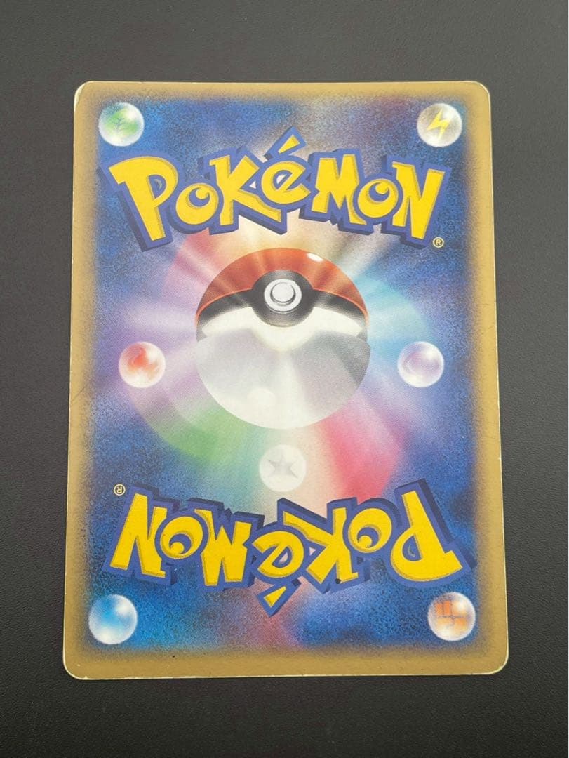 【中古品】 ポケパークのゴンベ 008/009 ポケパークプレミアムファイル