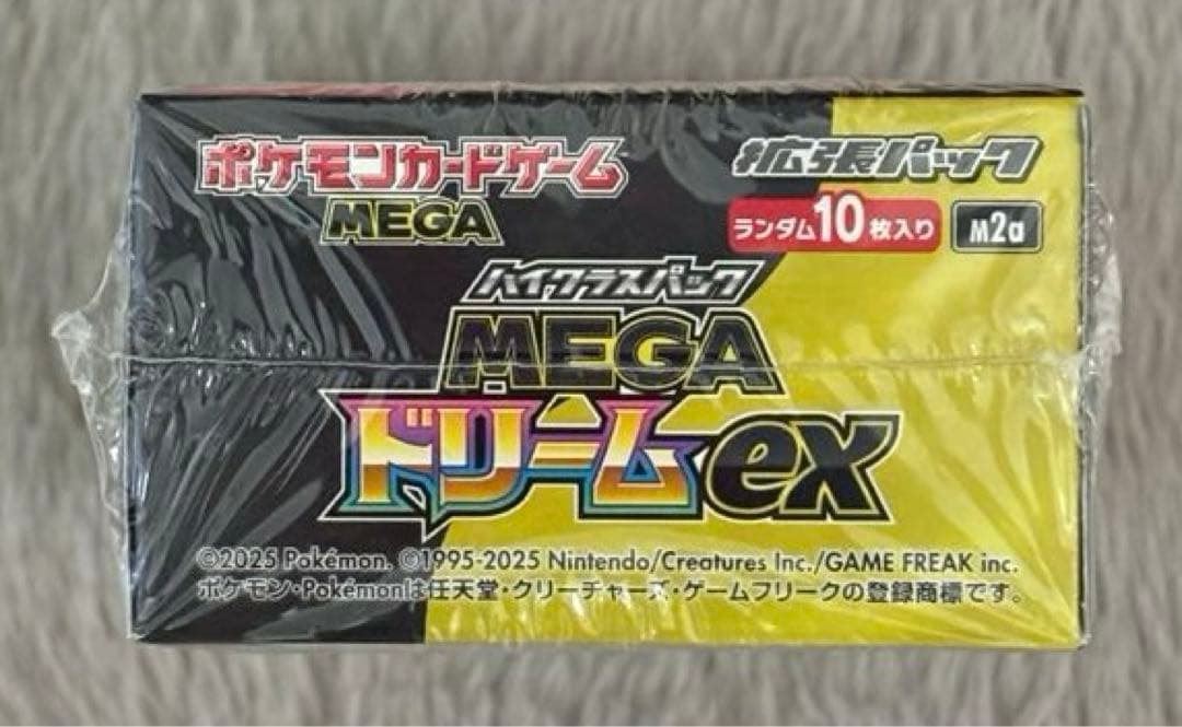 ポケモンカードゲームMEGA ハイクラスパック MEGA ドリームex 1BOX