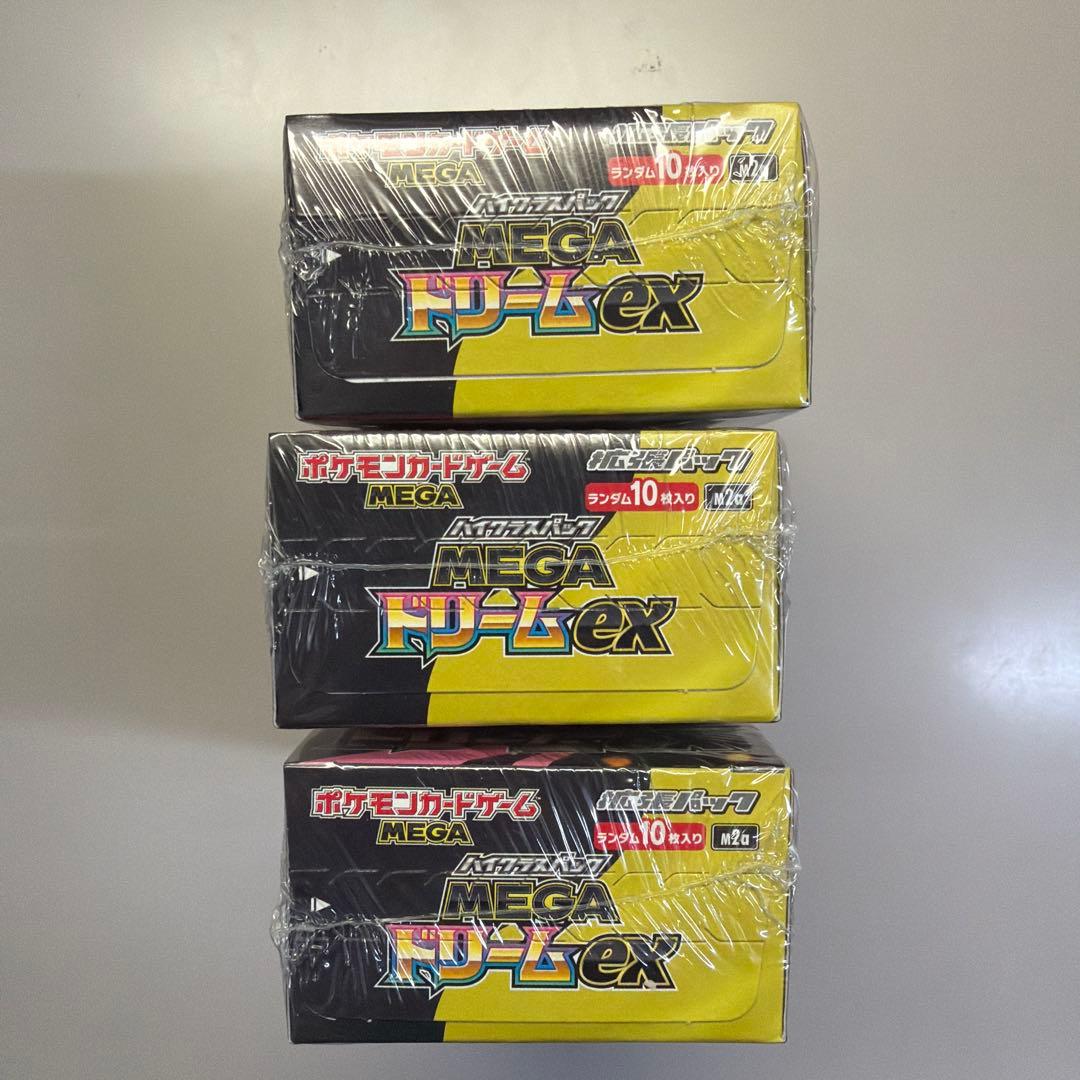 ポケモンカード　メガドリームEX 3BOX シュリンク付き