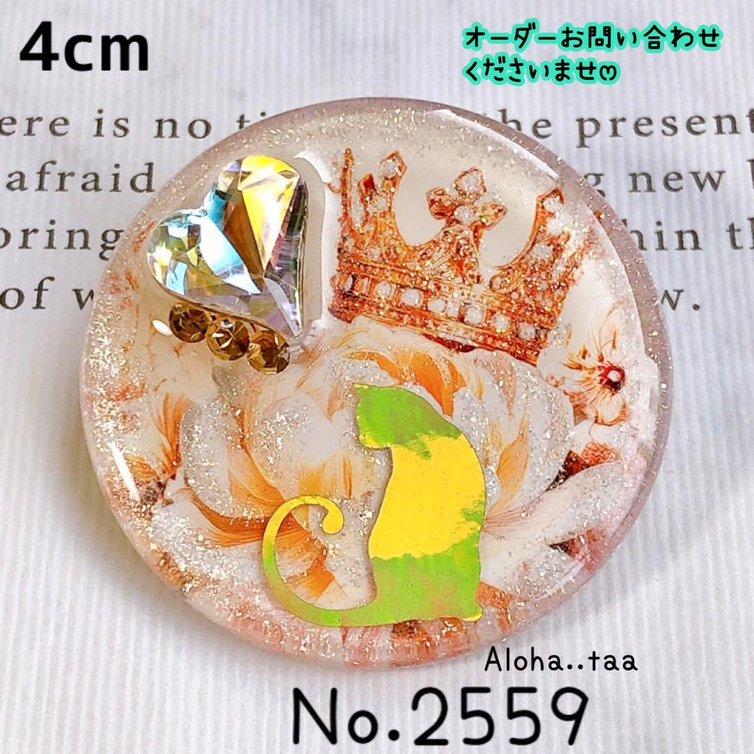 同梱100円引❤️No.2559 レジン ヘアゴム ♡ 猫 ネコ ねこ ♡