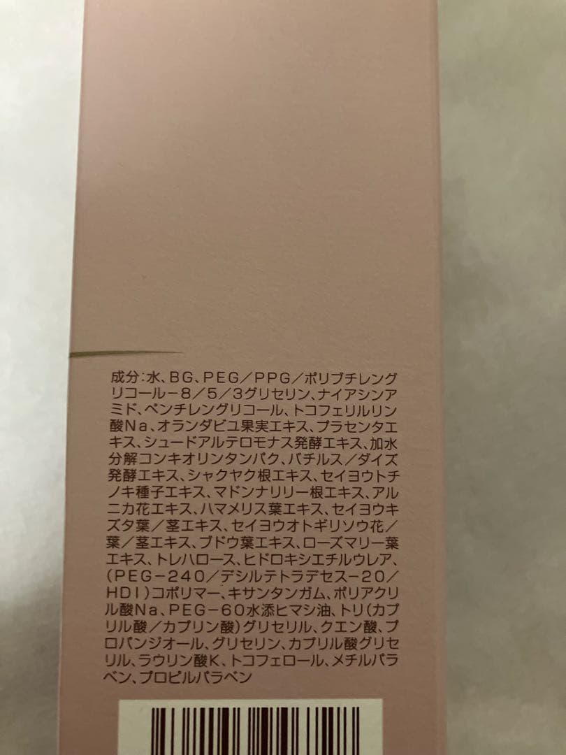 ハリストンスプリングローションとスプリングクリーム