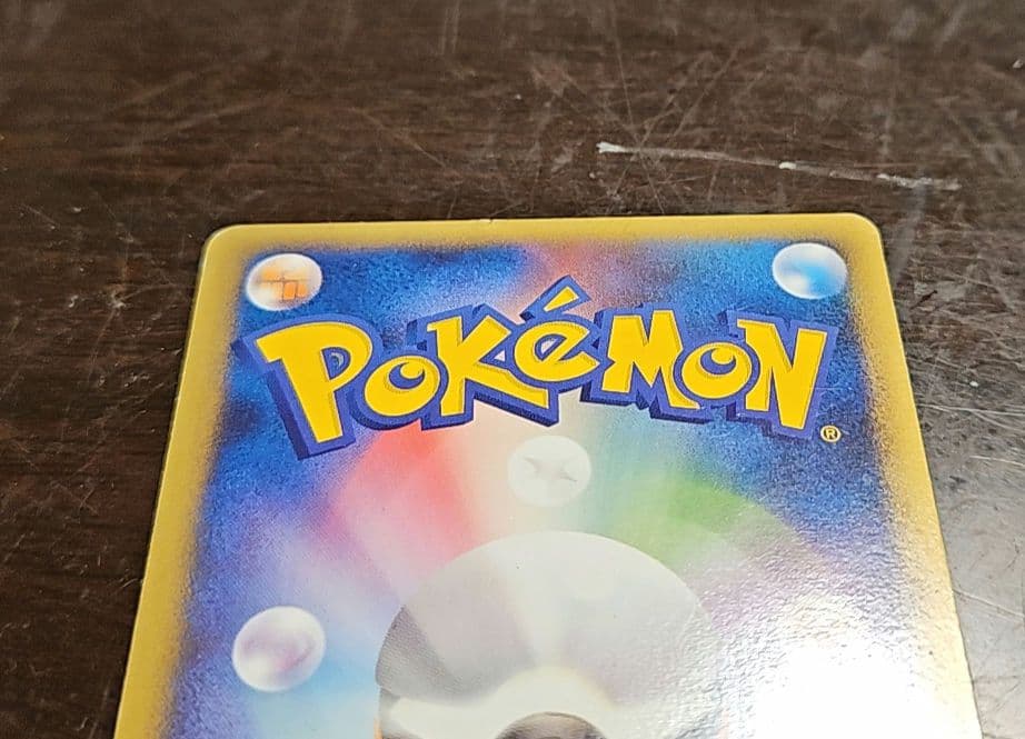 ポケモンカード イーブイ L2 よみがえる伝説 ミラー