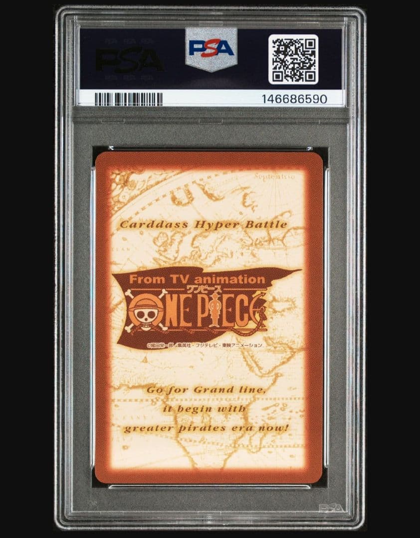 ワンピース カードゲーム PSA10 ONE PIECE CARDDASS HYPER BATTLE