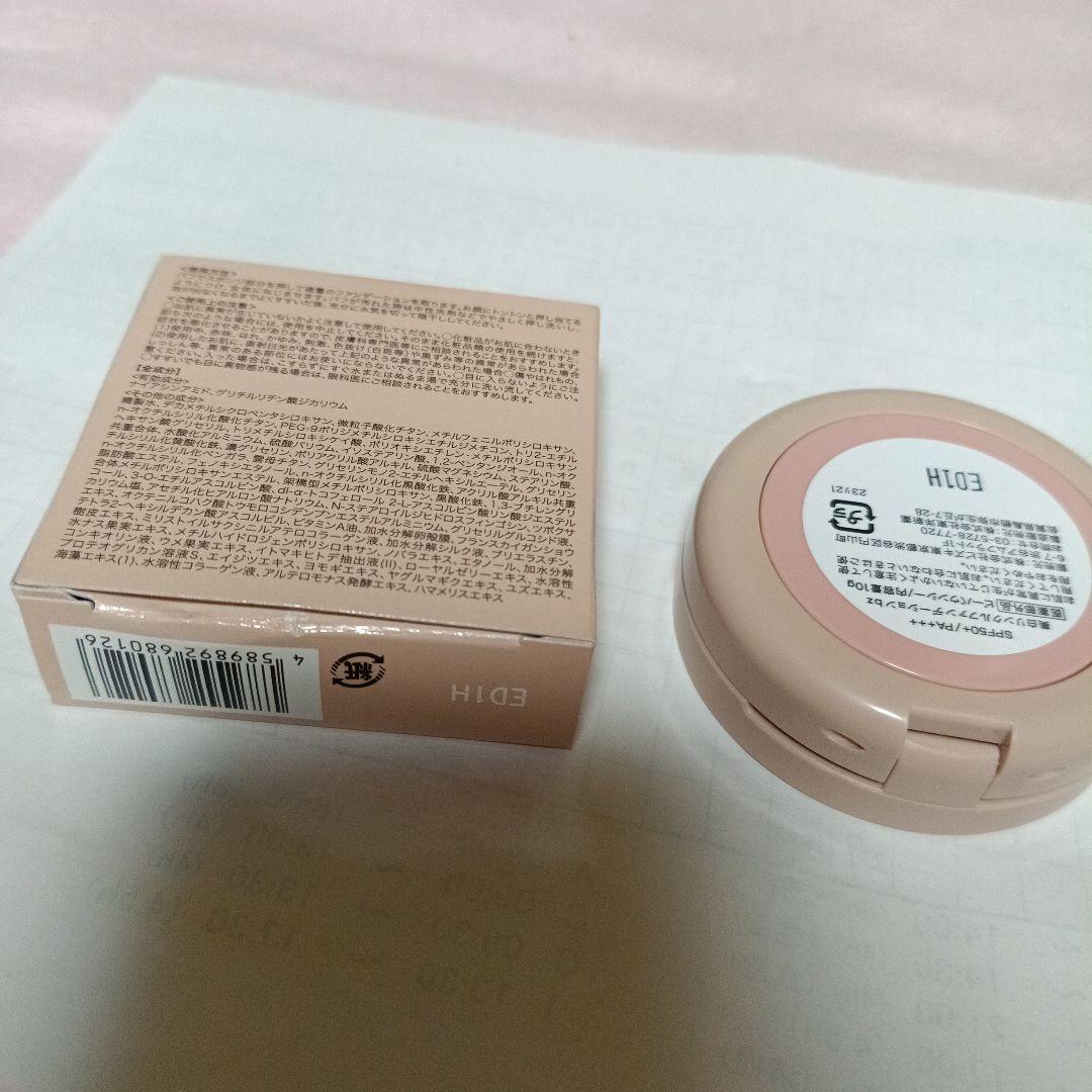 Be bouncy 　美白リンクルファンデーション