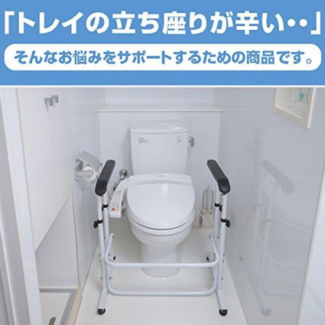山善(YAMAZEN) トイレ用アーム(6段階高さ調節可能)