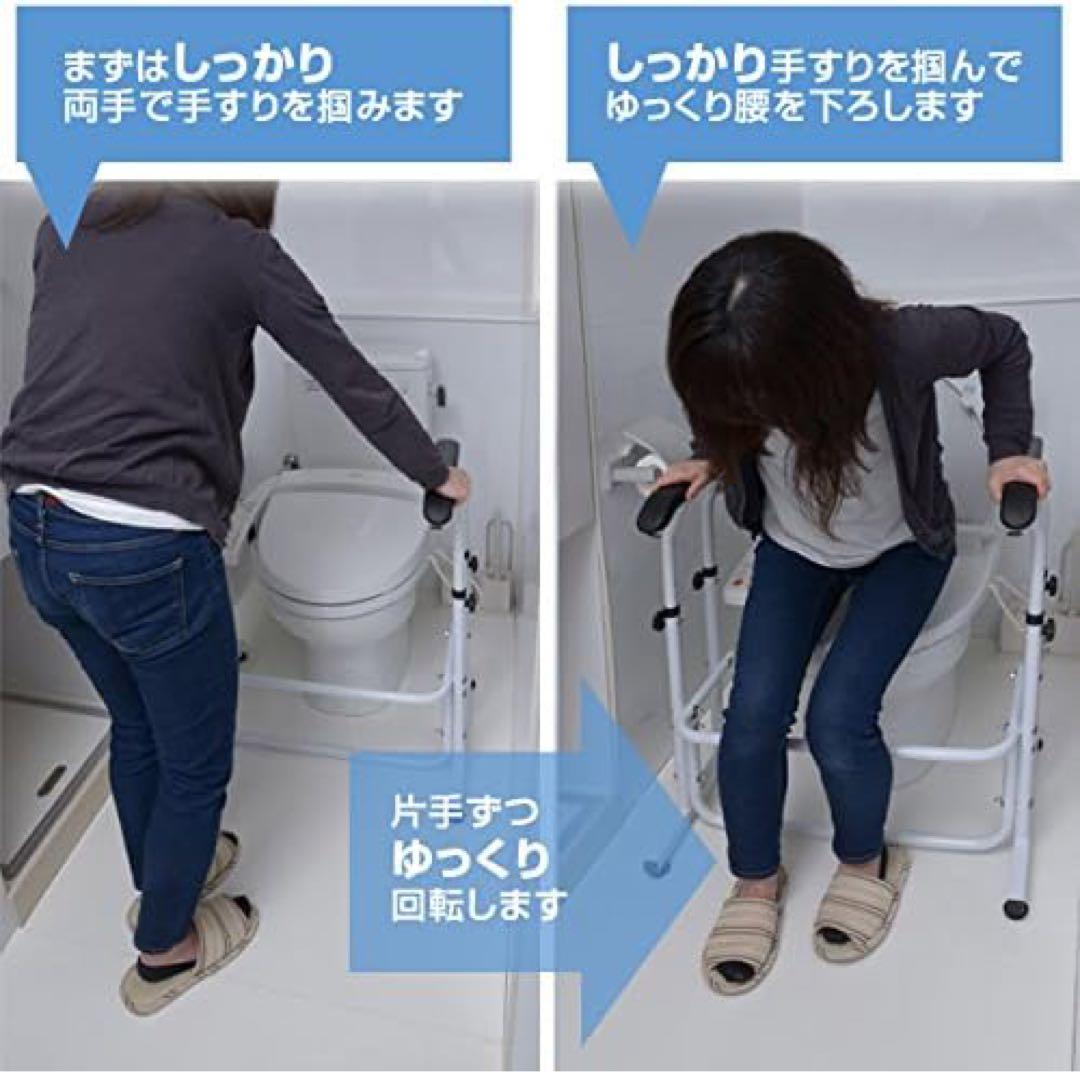 山善(YAMAZEN) トイレ用アーム(6段階高さ調節可能)