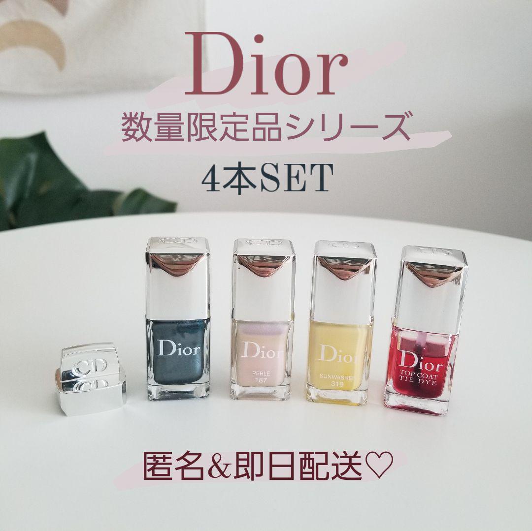 Dior VERNIS/ネイルエナメルSET