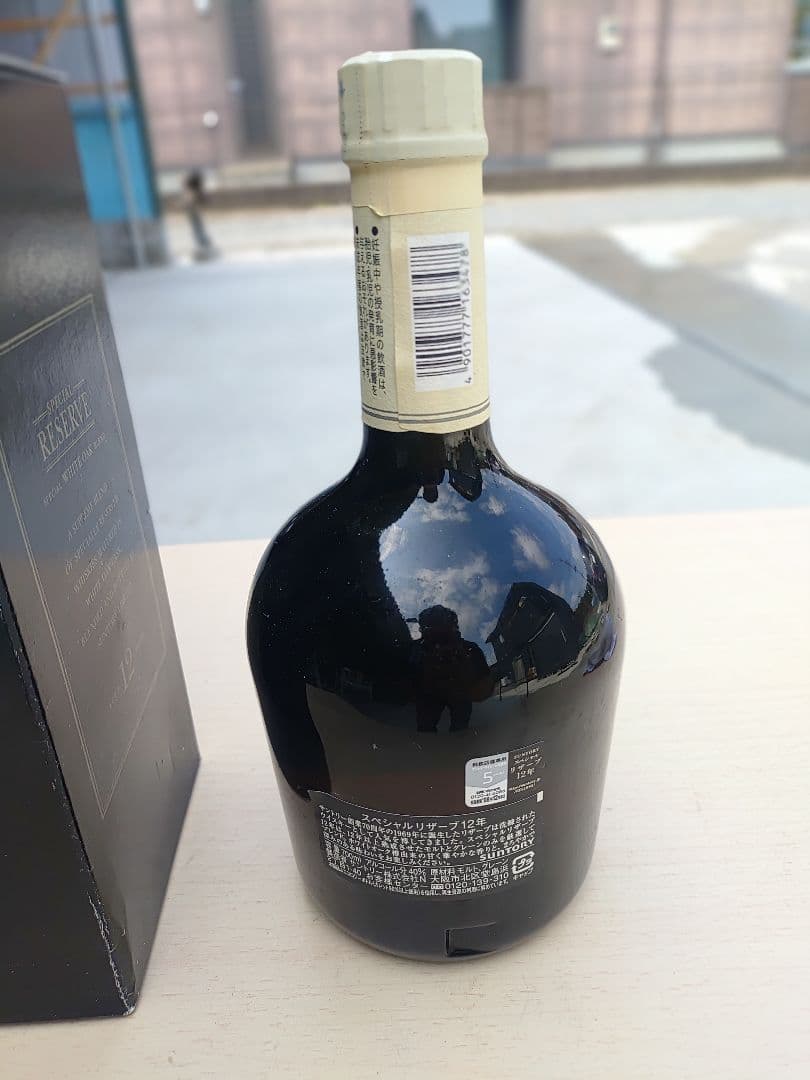 サントリー スペシャルリザーブ 12年 750ml