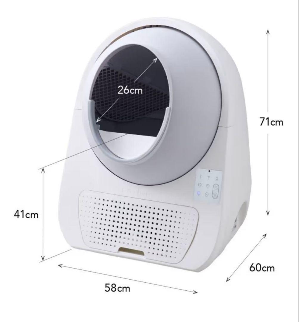 自動猫トイレ キャットリンク CATLINK SCOOPER PRO