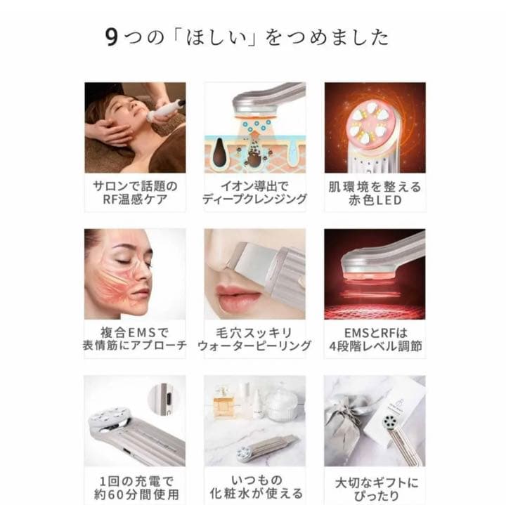 最強美顔器2点セット⭐️ エステ級 毛穴ケア ピーリング  多機能 美顔器 EMS