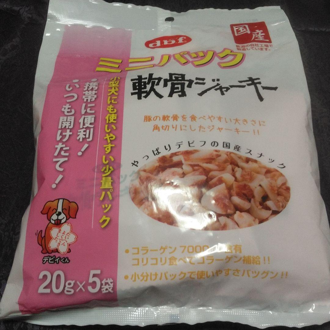 犬のおやつ　★ちびうさ ★