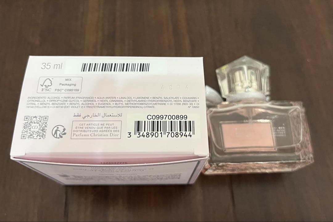 Miss Dior PARFUM 35mlミスディオール パルファン
