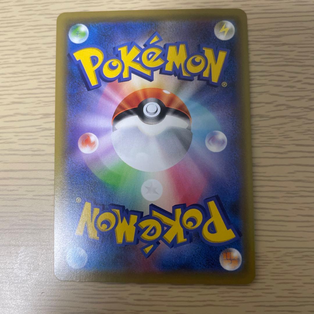 ポケモンカード　ラティアス&ラティオスgx sr