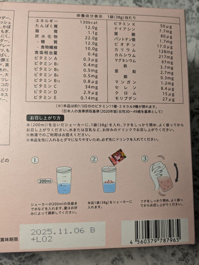 りんごさん用LAVAヨギーニフード100ストロベリー（1箱）未開封