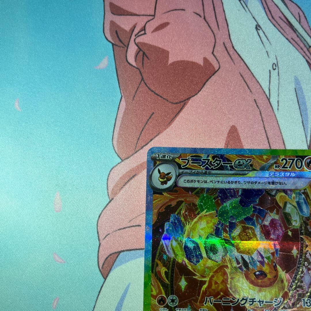 ポケモンカード　ブースターex sar テラスタルフェスex