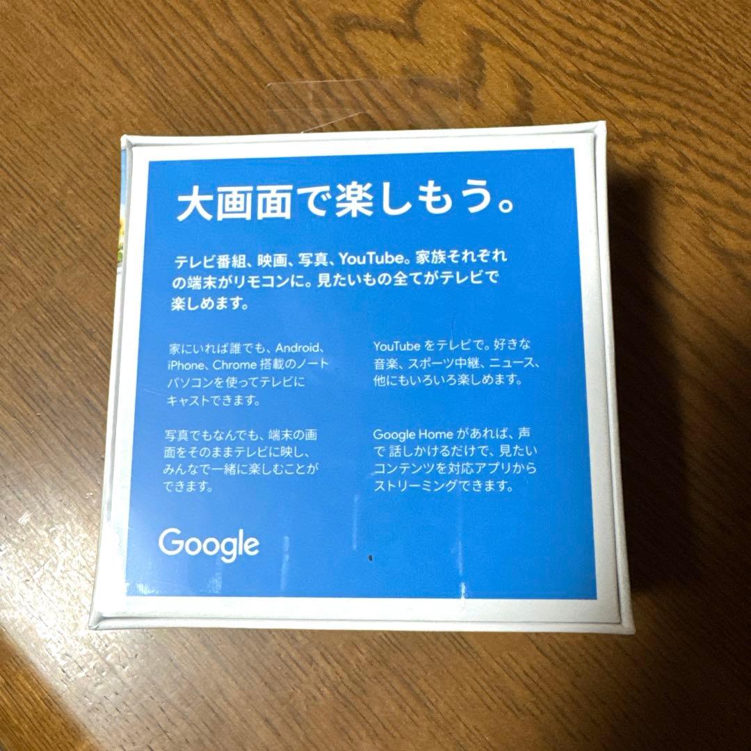 Google Chromecast グレー 新品未開封