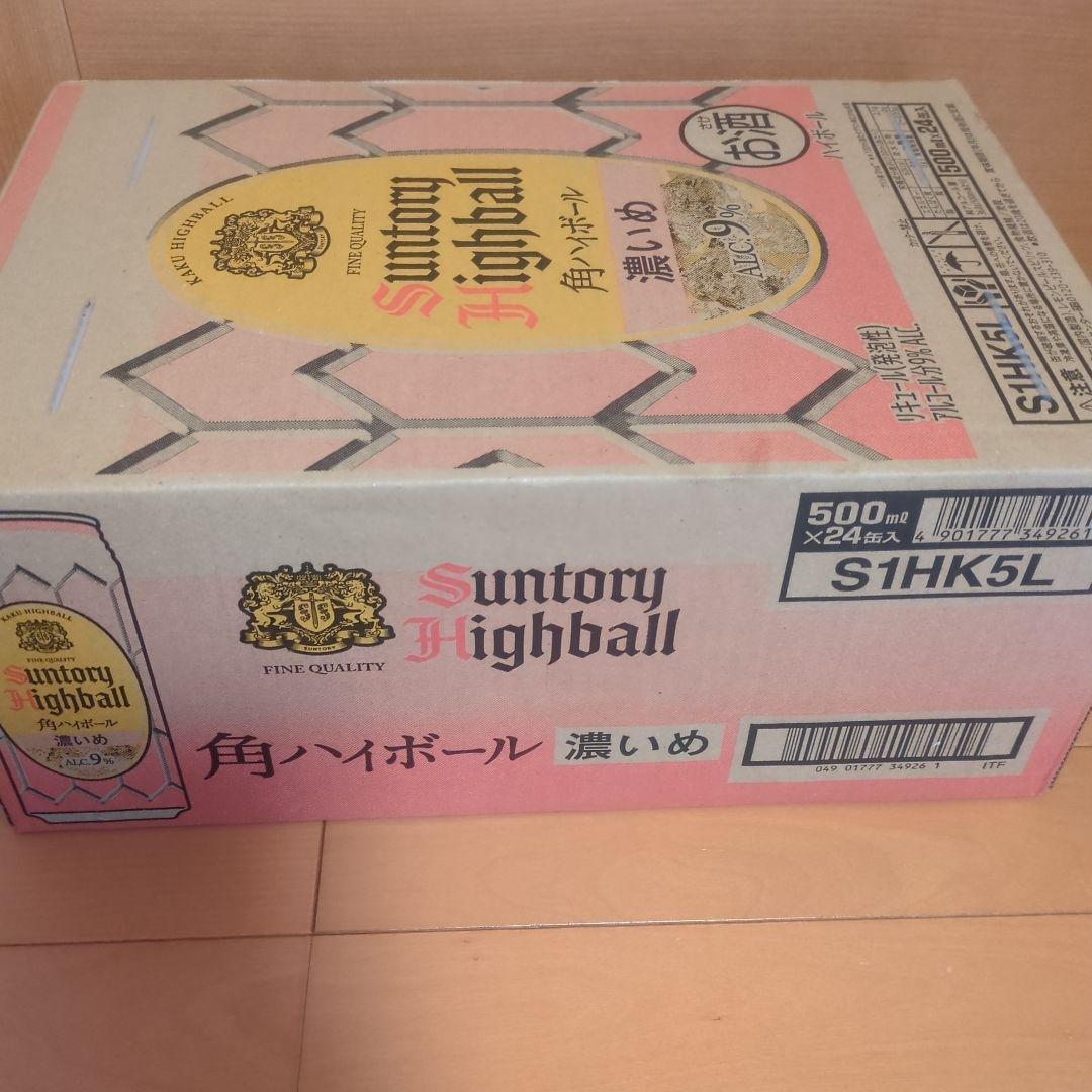 サントリー角ハイボール濃いめ500ml×24缶