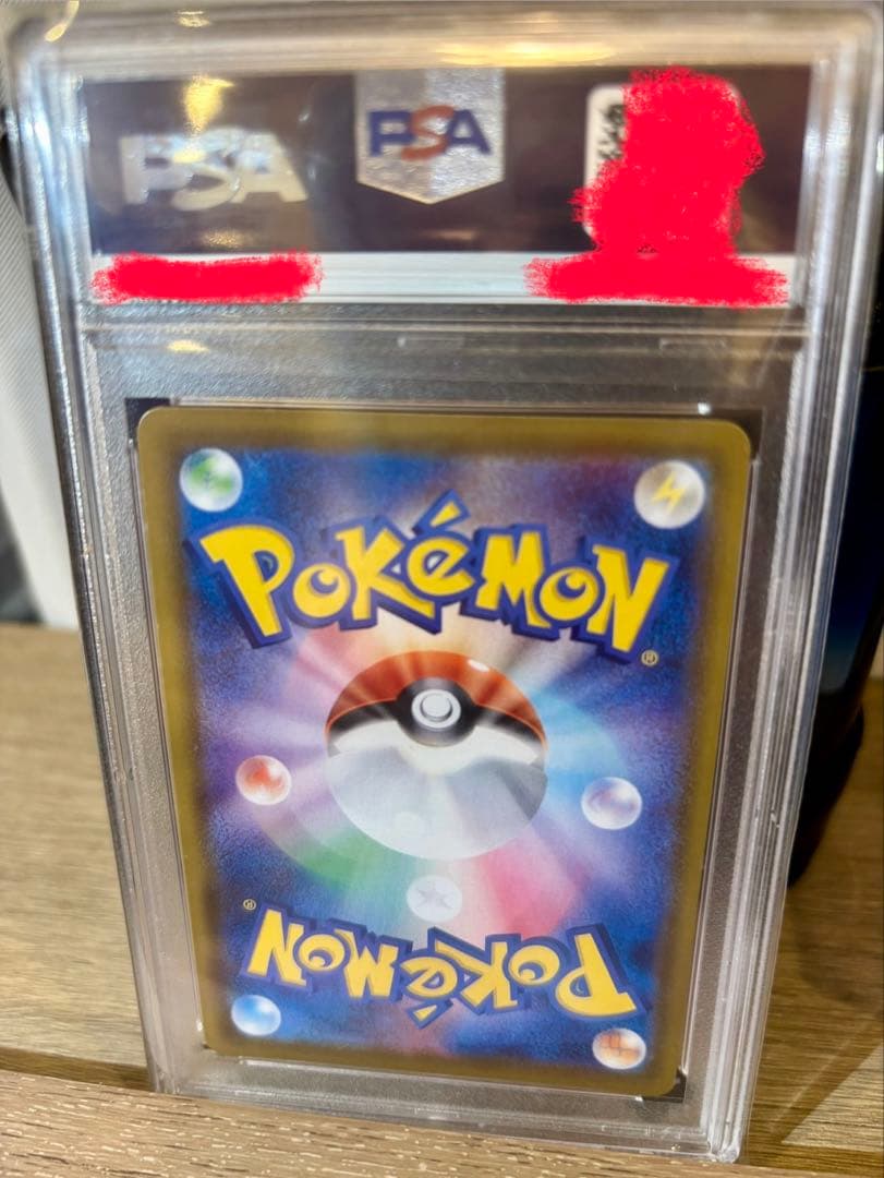 あ*い様 ポケモンカード　リーフィアVMAX 2021 ポケモンカード PSA1