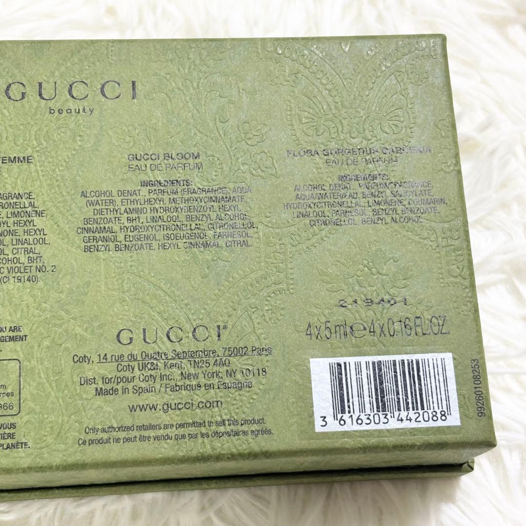 GUCCI 香水 ミニ ディスカバリーキット ギフトセット 4本セット グッチ