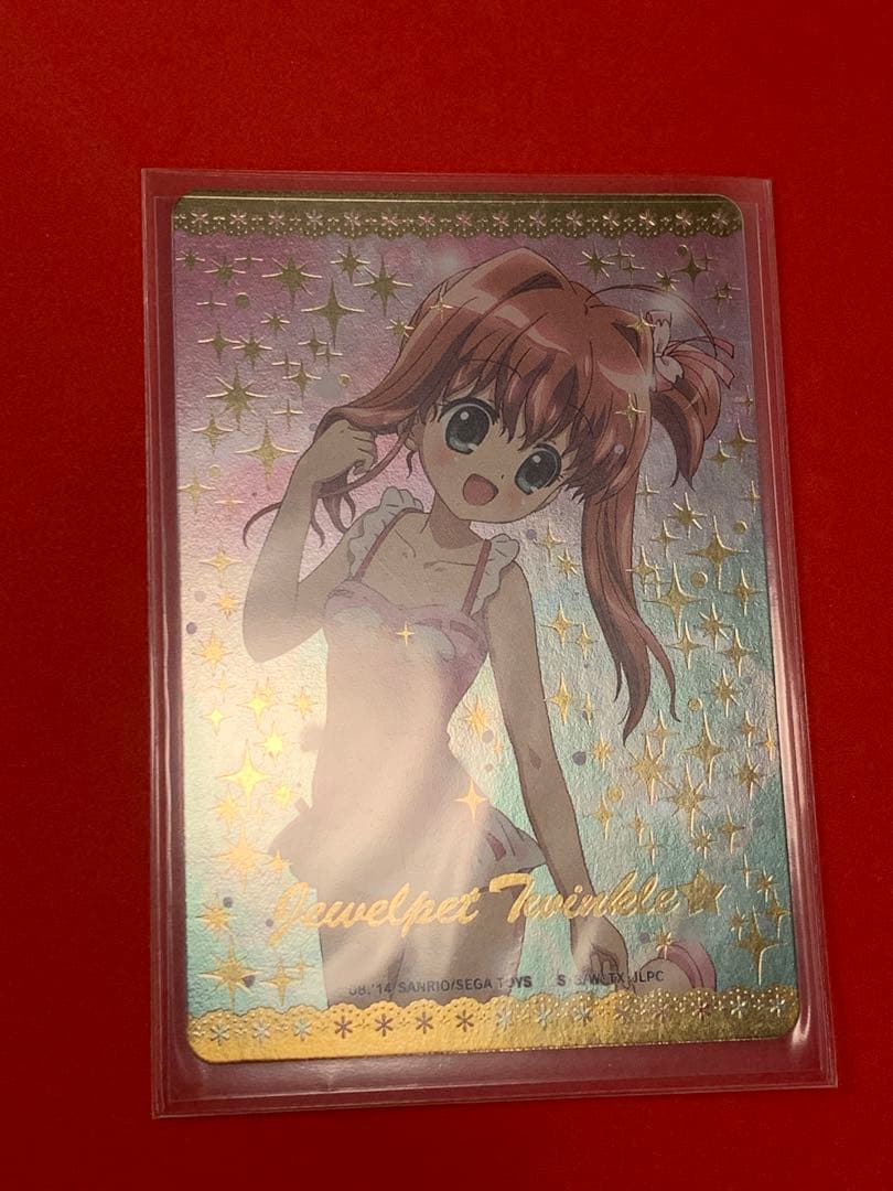 ジュエルペットとまほうのエプロン 山本天志監督描き下ろし あかり 水着 非売品