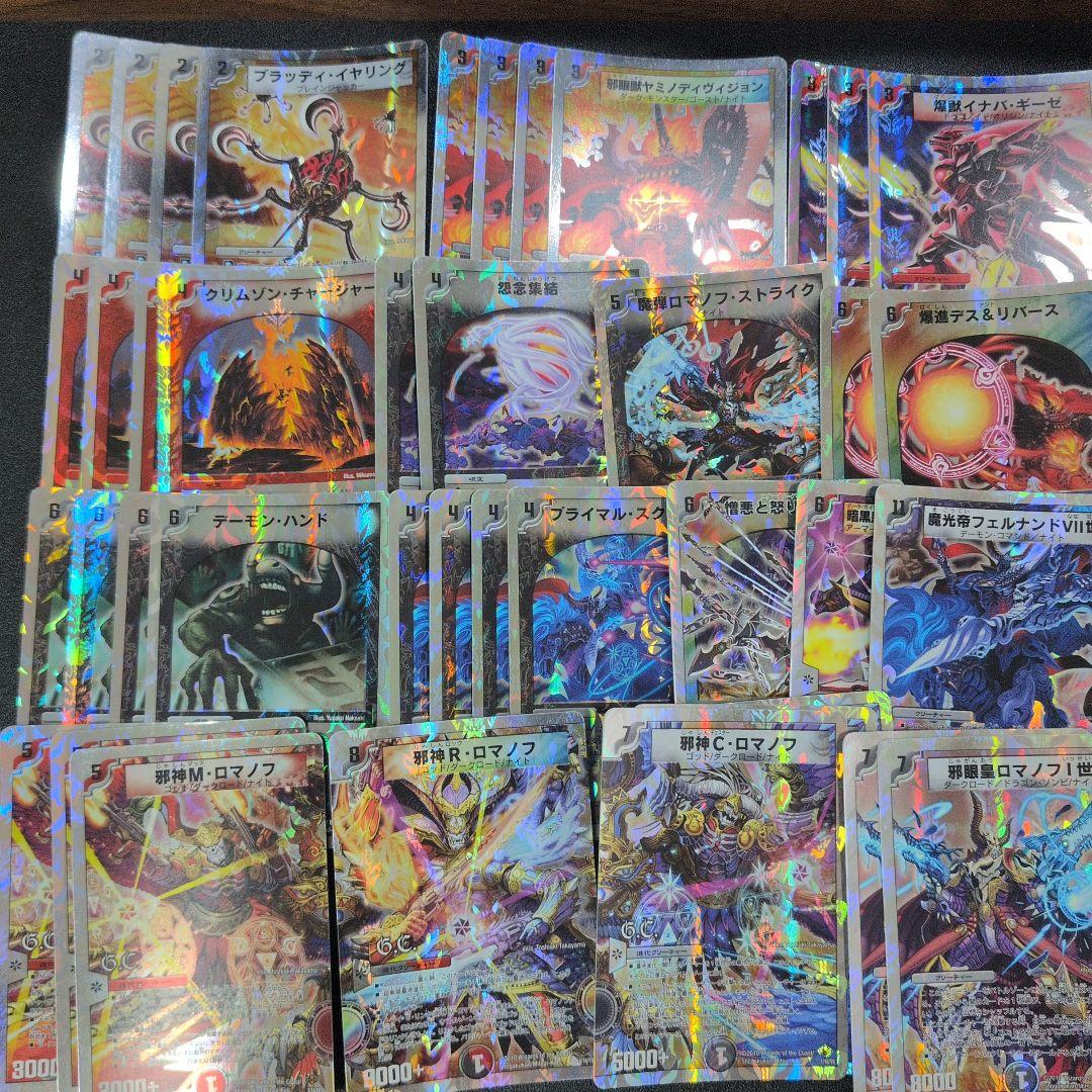 スーパーデッキ・サーガ 3種 まとめ売り