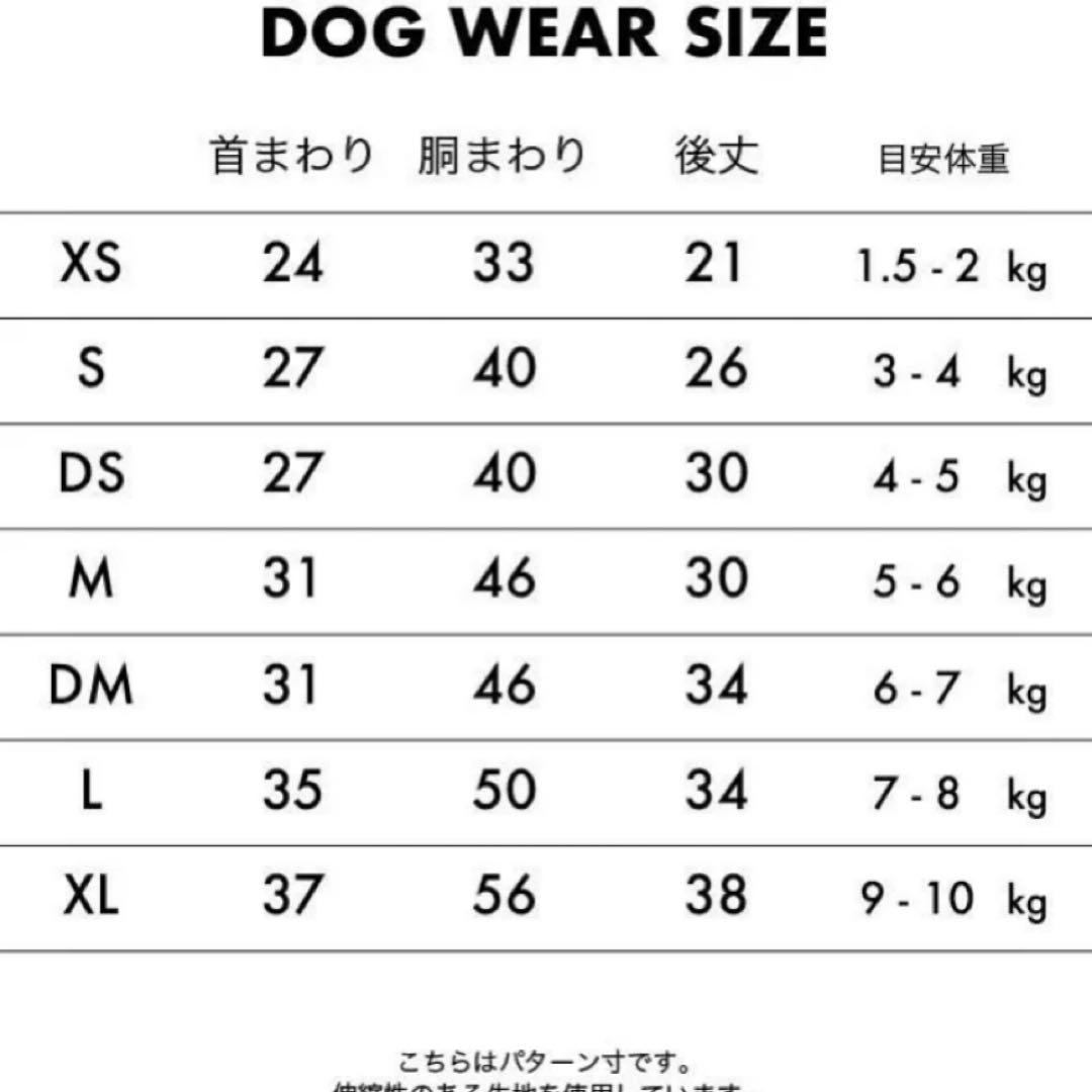 PET SO CHIC テラヘルツ SALUT RELAX TANK 入手困難