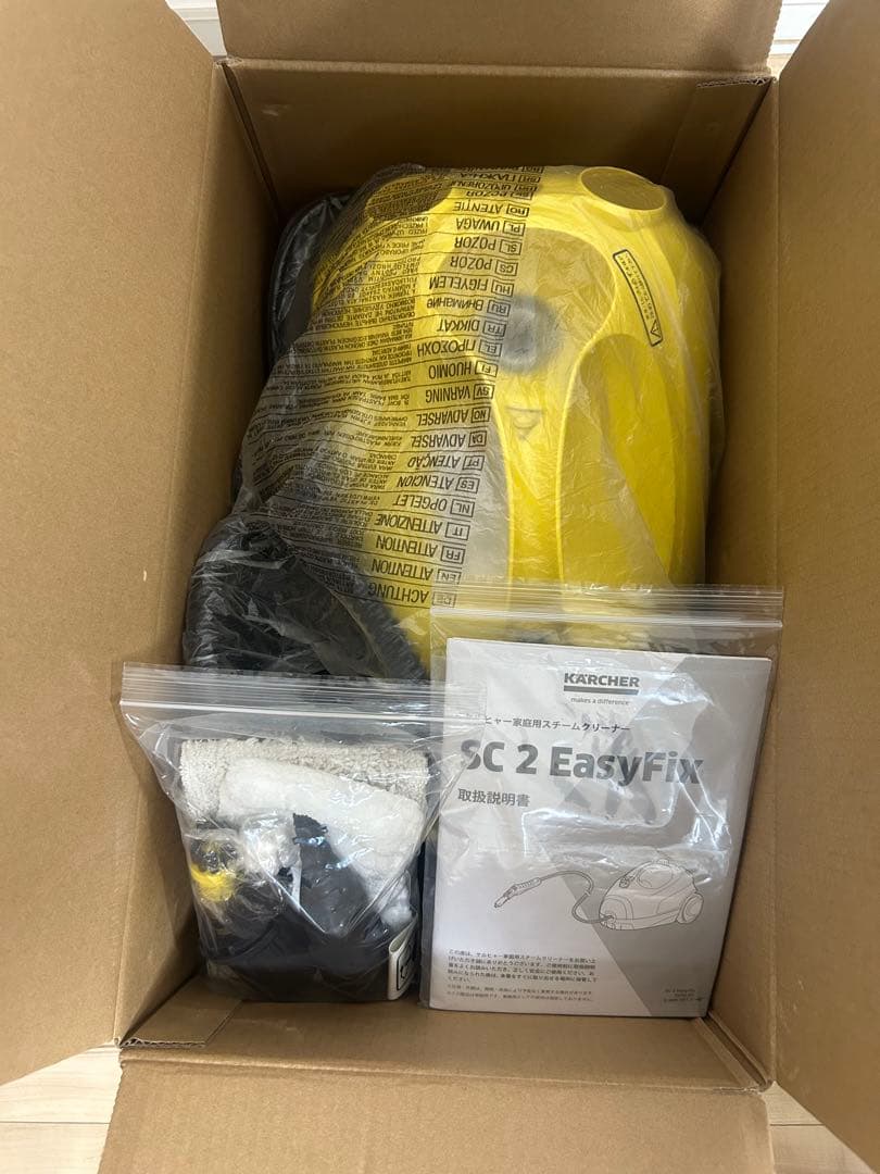 【値下げ・美品】KARCHER SC 2スチームクリーナー(即発送)