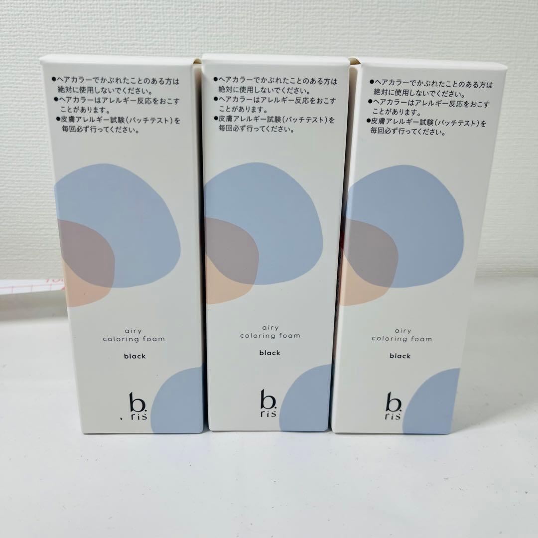 ビーリス b.ris エアリーカラーリングフォーム ブラック 80g 3本セット