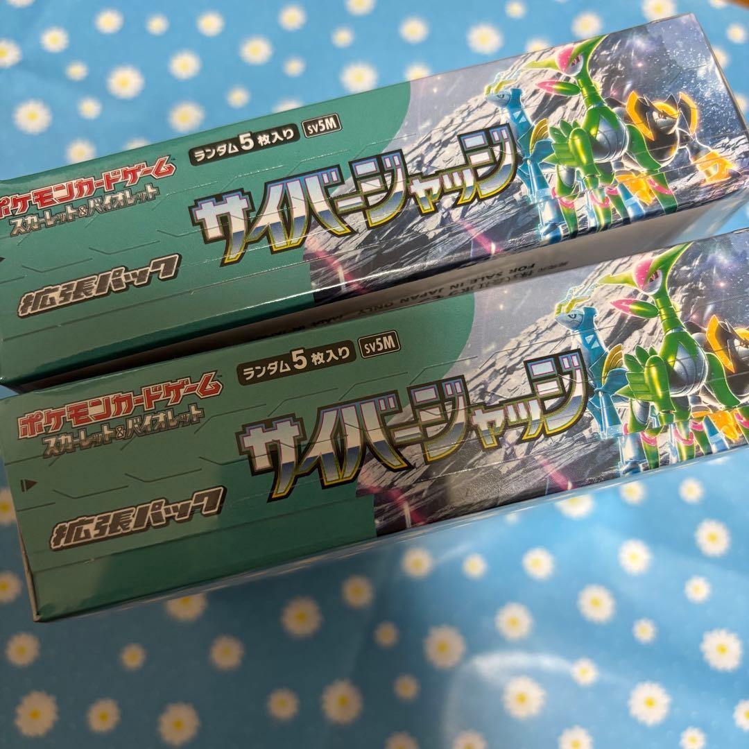 【シュリンク付き】サイバージャッジ 2BOX ポケモンカード