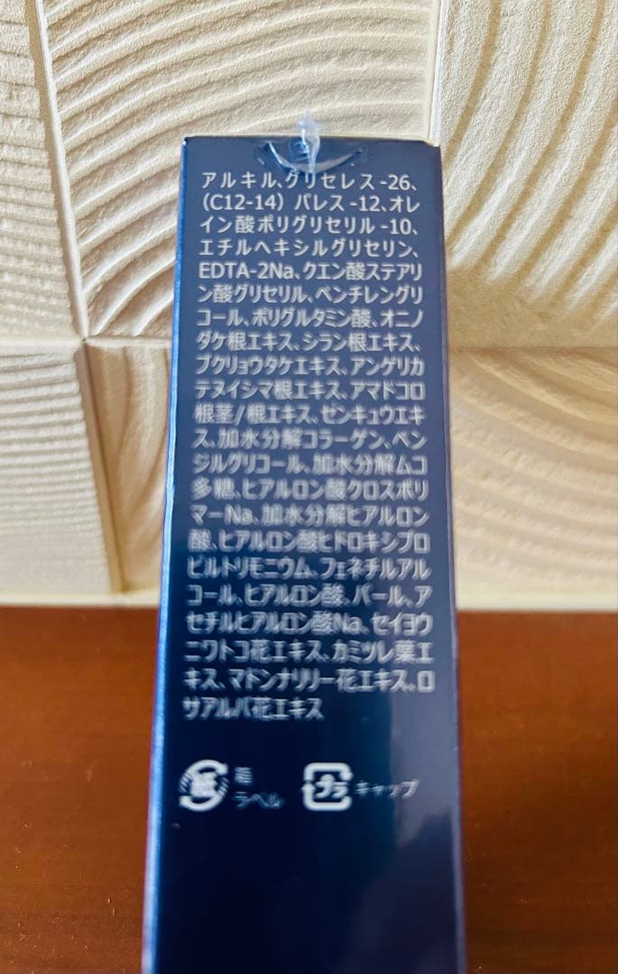 【リューアル新品】アイレボ幹細胞美容液　10mL
