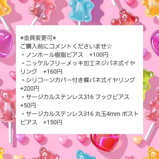 桜ピンク フロッキー猫ちゃん ふわふわポンポンライトピンク リボン 癒し系ピアス