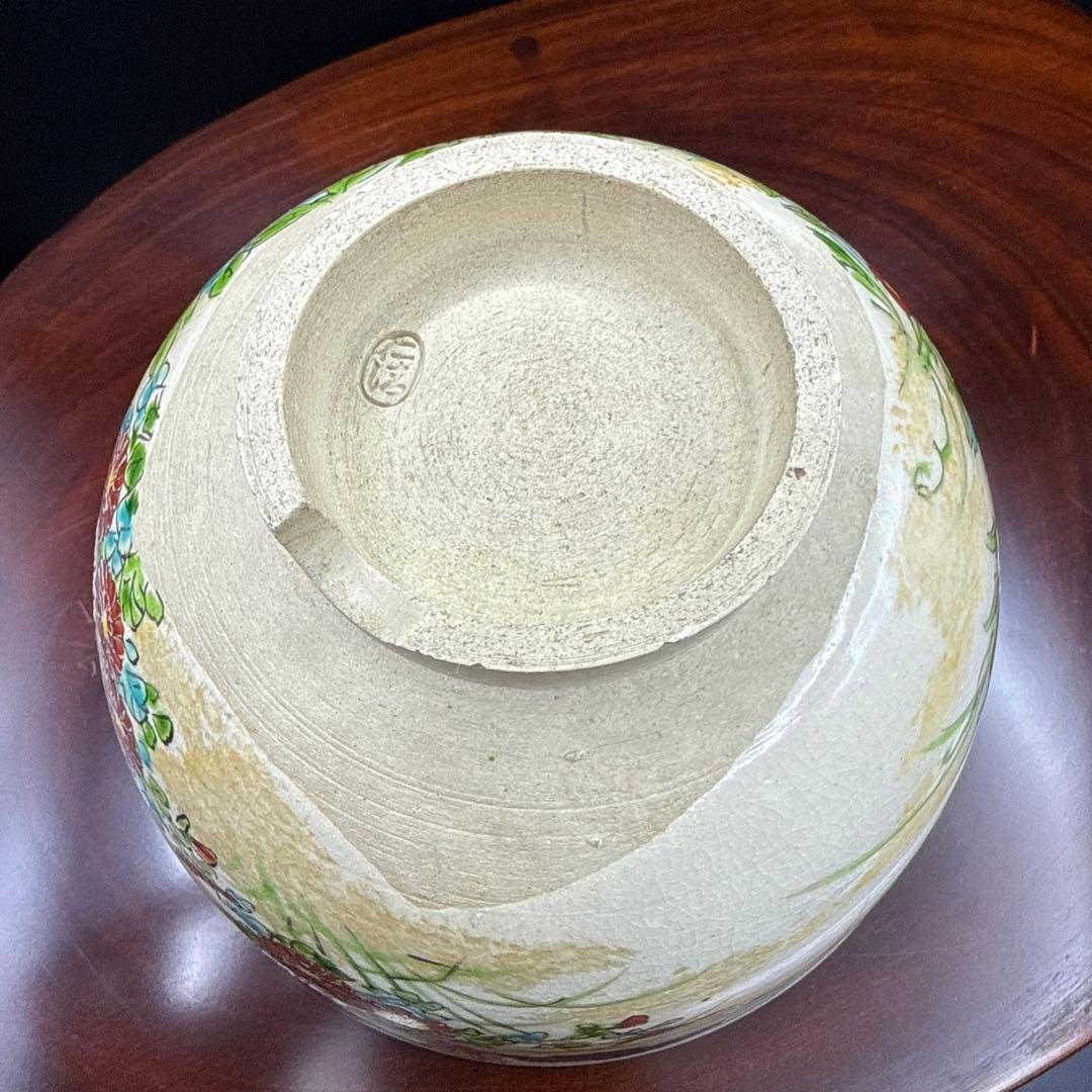 京焼 菊溪 仁清意 鉄線花 茶碗 抹茶碗 茶道具