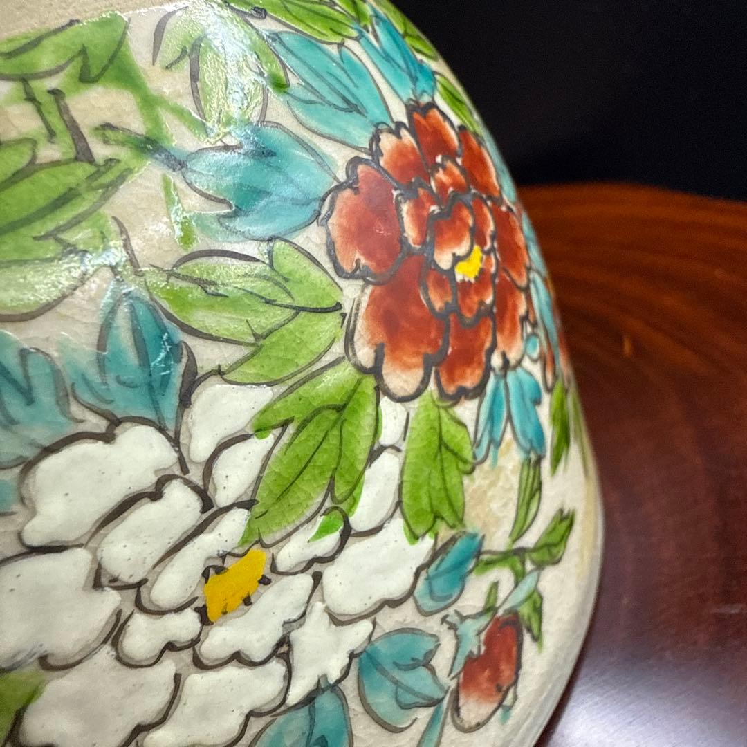 京焼 菊溪 仁清意 鉄線花 茶碗 抹茶碗 茶道具