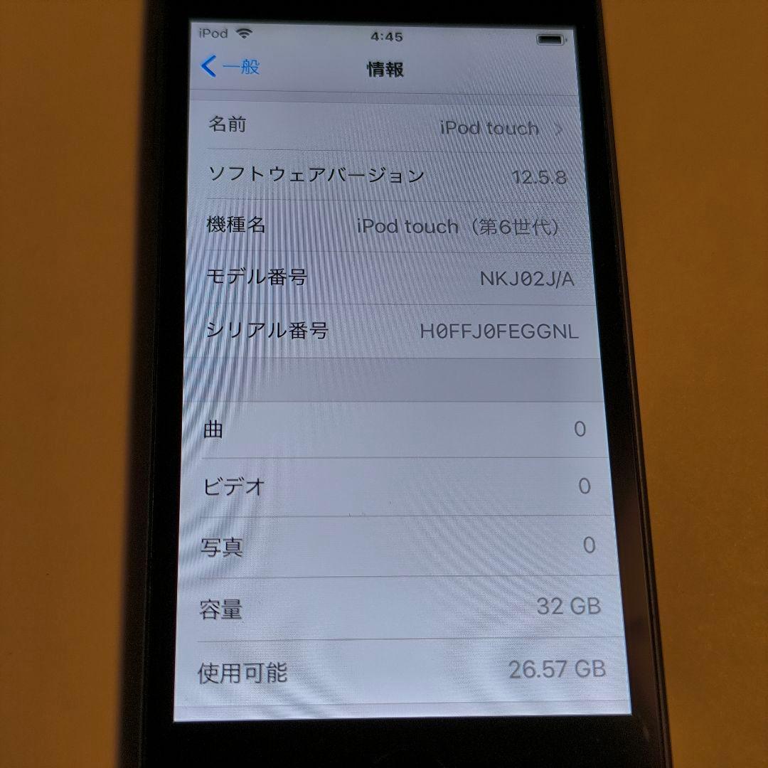 K*i様 Apple iPod touch (第6世代) 32GB バッテリー新