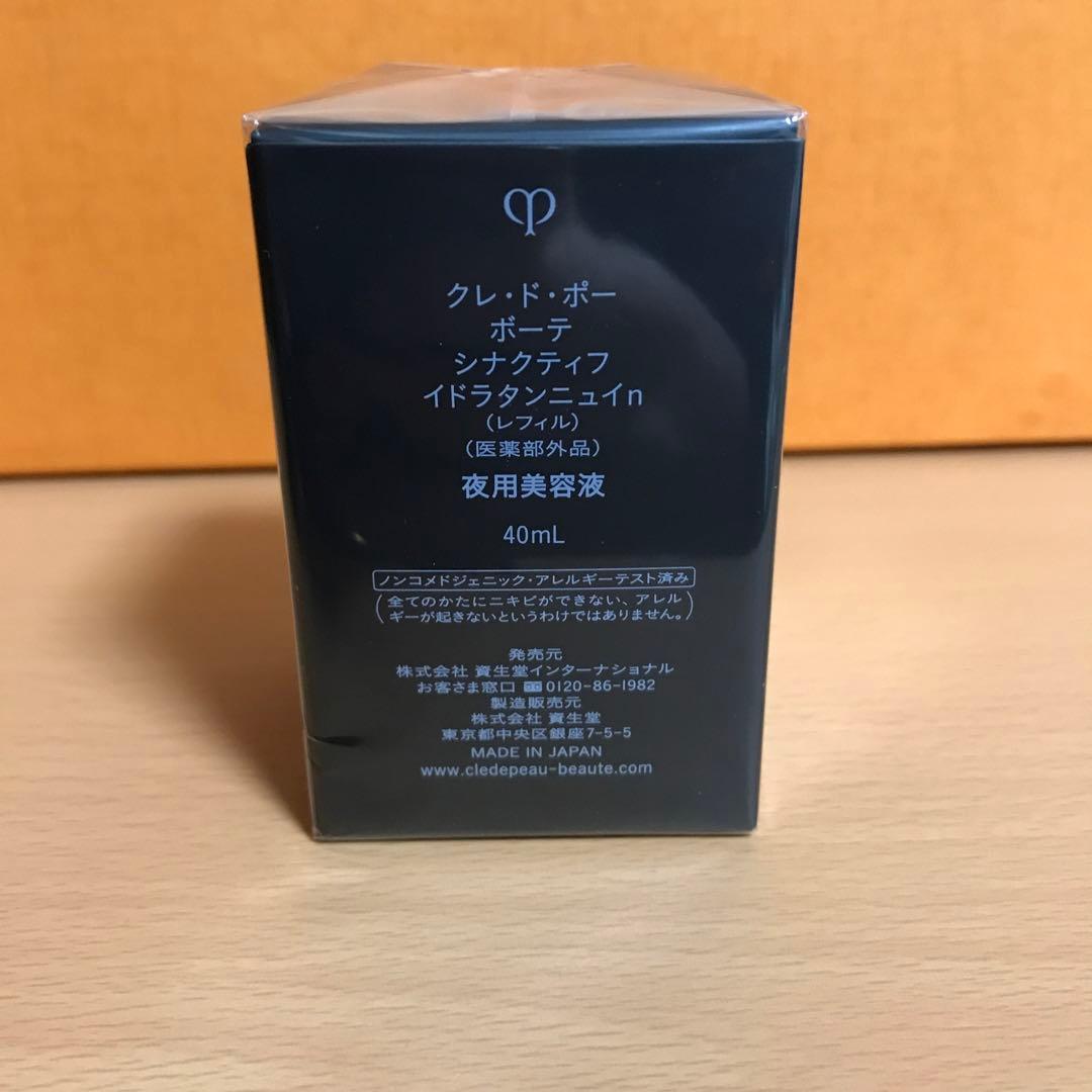 シナクティフ　イドラタンニュイn レフィル　40mL