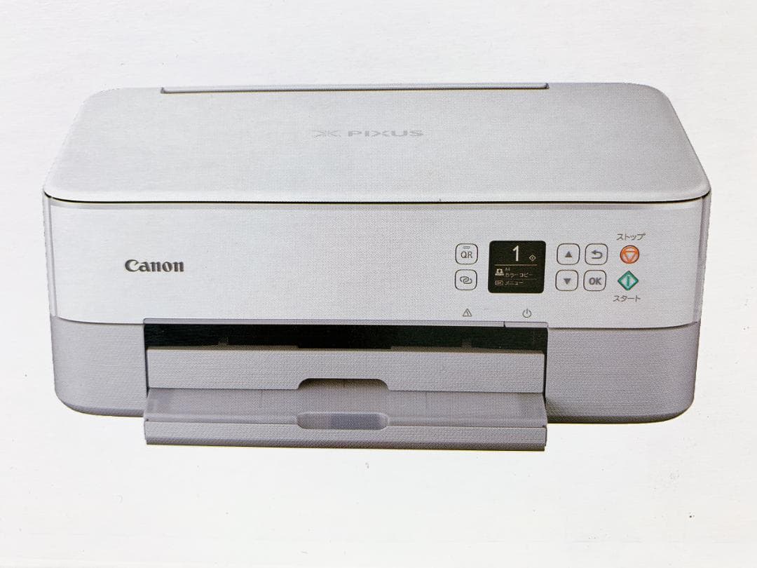 Canon PIXUS TS5330 プリンター インクジェット複合機