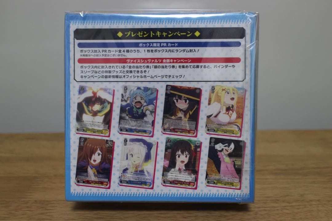 【未開封】ヴァイスシュヴァルツ この素晴らしい世界に祝福を!2 BOX
