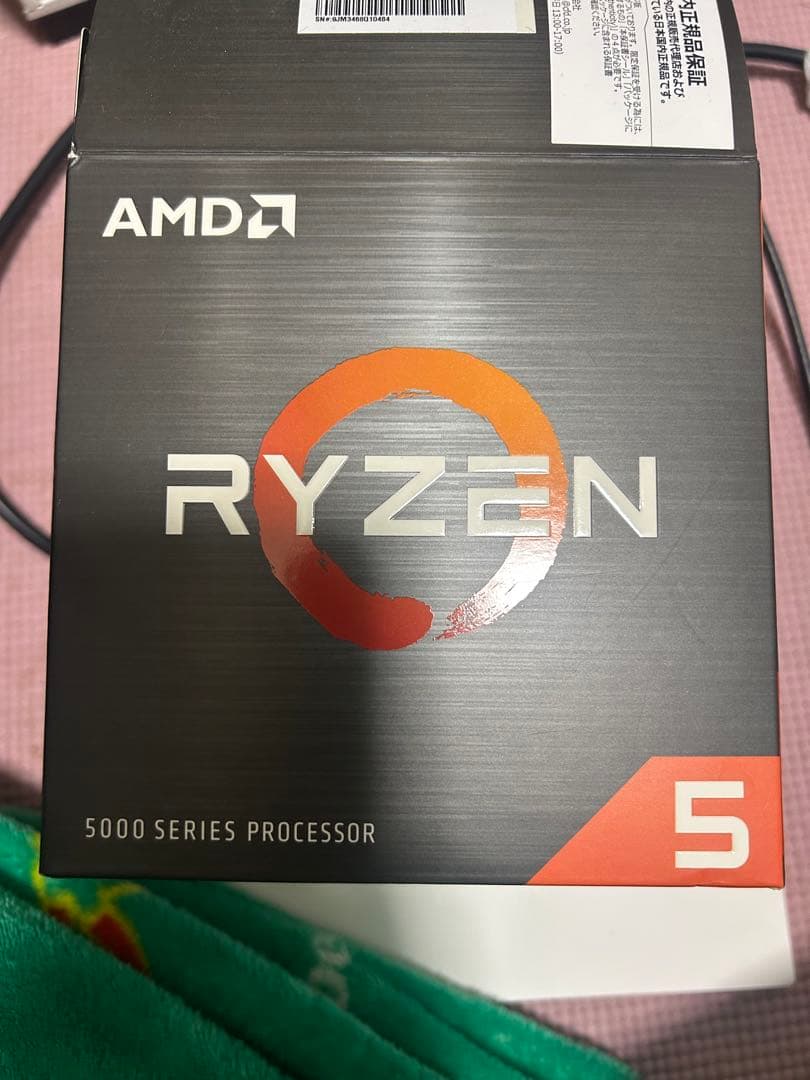 AMD Ryzen 5 5000xシリーズ CPU