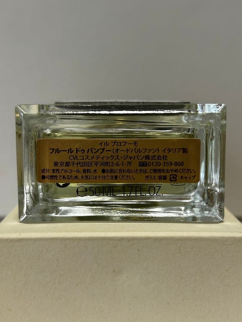 イルプロフーモ 香水 FLEUR DE BAMBU